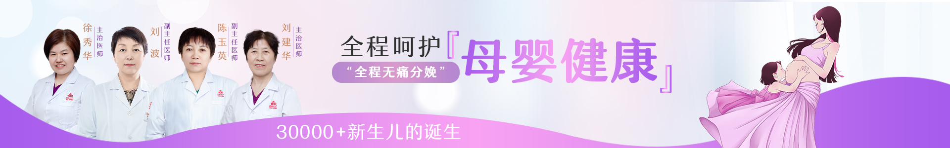 产科