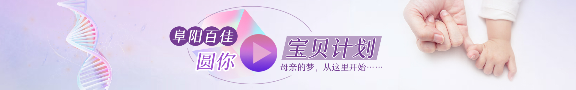 子宫异常不孕